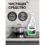Чистящее средство GraSS "Azelit spray" для стеклокерамики 600 мл