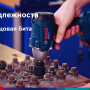 Аккумуляторный ударный гайковерт BOSCH GDS 250-LI в чем. + ящик для инструментов Toolbox PRO