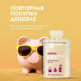 Концентрат - Спрей-ароматизатор воздуха DUTYBOX "Aroma" (древесно-цитрусовый) 50 мл