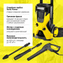 Мойка высокого давления Karcher K 5 Basic