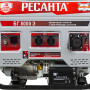 Бензиновый генератор Ресанта БГ 8000 Э (64/1/48)