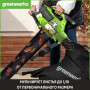 Воздуходув-пылесос аккумуляторный Greenworks GD40BVII 40В