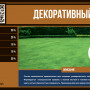 Газонная смесь "Декоративный" (Эко Микс) 1 кг.