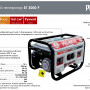 Бензиновый генератор Ресанта БГ-3000Р (64/1/43)