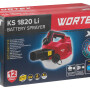 Опрыскиватель аккумуляторный WORTEX KS 1820 Li ALL1 XLT SOLO в кор.
