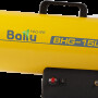 Газовая тепловая пушка Ballu BHG-15L