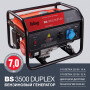 Электростанция бензиновая FUBAG BS 3500 Duplex