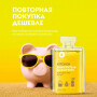 Концентрат - Средство для удаления жира и нагара DUTYBOX "Kitchen" 50 мл