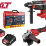 Набор аккум. инструмента WORTEX (перфоратор CRH 1824-2 + УШМ LX CAG 1812-1 E + АКБ 4А*ч + ЗУ 2А)