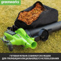 Воздуходув-пылесос аккумуляторный Greenworks GD40BVII 40В