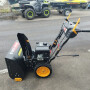 Cнегоуборщик бензиновый RATO RT0826D
