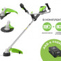 Аккумуляторный триммер Greenworks 82V TB201H (2хАКБ 5Ач + ЗУ 2 слота)