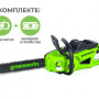 Пила цепная аккумуляторная Greenworks GD40CS20ХK4 40В (в комплекте АКБ + ЗУ)