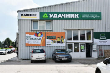 14-ый магазин «Удачник» теперь в Гродно