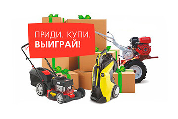 Удача определит победителей! 