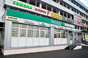 Открытие магазина «Удачник» в Витебске