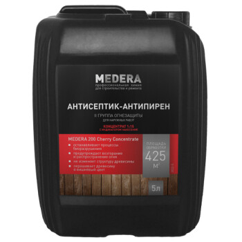 Medera 200 Cherry Concentrate (Медера 200 Черри Концентрат) 5л