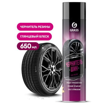 Полироль для шин GraSS "Tire Polish" 650мл
