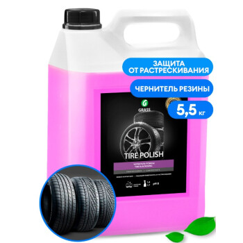 Полироль для шин GraSS "Tire Polish" 5,5 кг