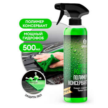 Полимер жидкий GraSS «Hydro polymer», 500 мл