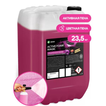 Средство для бесконтактной мойки GraSS "Active Foam Magic" 23,5кг