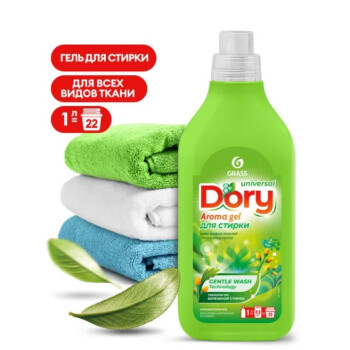 Гель-концентрат для стирки всех видов тканей GraSS "Dory" 1л