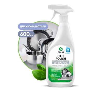 Очиститель для нержавеющей стали GraSS "Steel Polish", 600мл