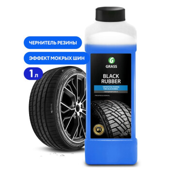 Полироль для шин GraSS "Black Rubber", 1л