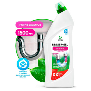 Средство щелочное GraSS для прочистки канализационных труб "DIGGER-GEL" 1,5л