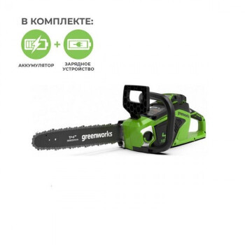 Пила цепная аккумуляторная GREENWORKS GD40CS15 (АКБ 2Ач + ЗУ)