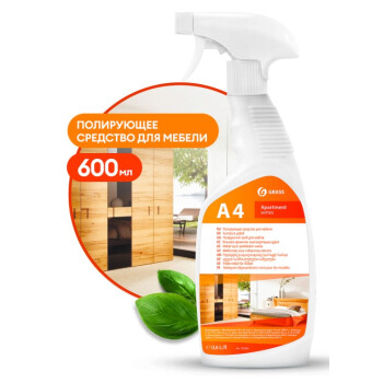 Средство полирующее GraSS для мебели "Apartament series А4", 600 мл