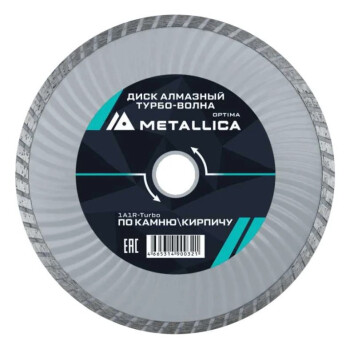 Диск алмазный турбо-волна METALLICA Optima 180x22,2мм, H=7мм по камню, кирпичу