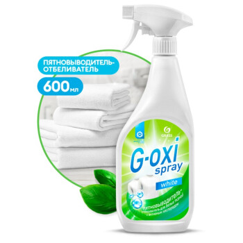 Пятновыводитель-отбеливатель GraSS "G-oxi spray" 600 мл