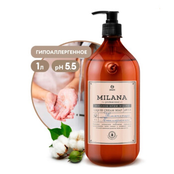 Мыло жидкое для рук GraSS "Milana Professional", 1л