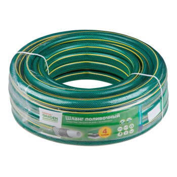 Шланг поливочный 3/4" 50м STARTUL GARDEN (4 слоя)