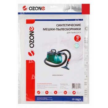 Фильтр-мешки синтетические OZONE для BOSCH EASYVAC 3 5 шт