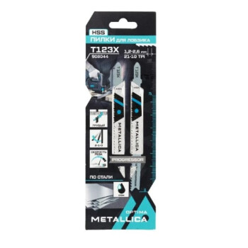 Пилки д/лобзика METALLICA Optima T123X, 100/75мм шаг 1,2-2,6мм, HSS Progressor, по стали 2-7мм 2шт.