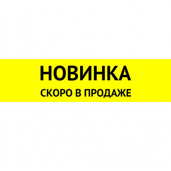 Насадка для мойки террас Karcher T-Racer T 2