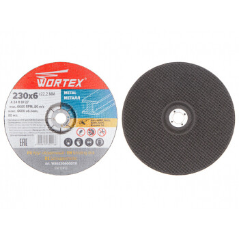 Круг обдирочный 230х6x22.2 мм для металла WORTEX