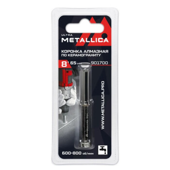 Коронка алмазная METALLICA Ultra 8x65 мм, #60, по керамограниту, плитке