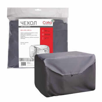 Чехол для генератора COFRA RG-3113