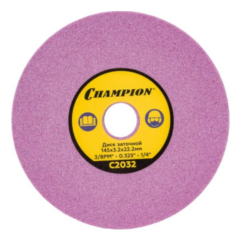 Заточной диск CHAMPION 145х3.2х22.2 мм для станка C2001
