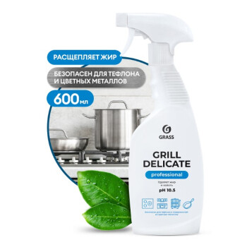 Средство чистящее GraSS "Grill Delicate" Professional 600 мл