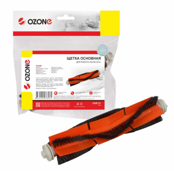 Щетка основная OZONE для робота-пылесоса XIAOMI