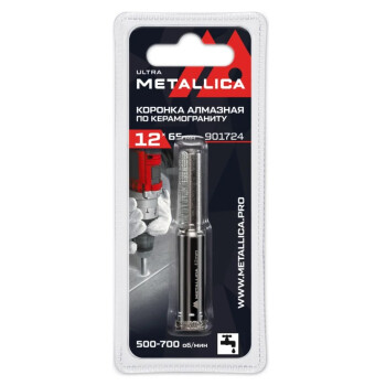 Коронка алмазная METALLICA Ultra 12x65 мм, #60, по керамограниту, плитке