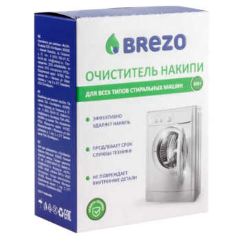 Очиститель накипи Brezo для стиральной машины, 150г