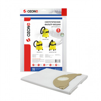 Фильтр-мешки синтетические OZONE для KARCHER WD 2 (3 шт.) CP-215/3