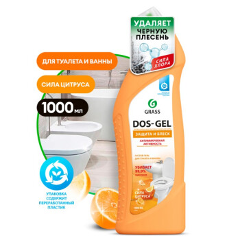 Средство чистящее GraSS "DOS GEL" Сила цитрусов, 1000 мл