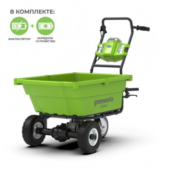 Аккумуляторная садовая тележка Greenworks G40GCK4 40В (в комплекте АКБ + ЗУ)