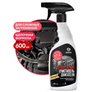Средство чистящее GraSS "Motor Cleaner" 600 мл